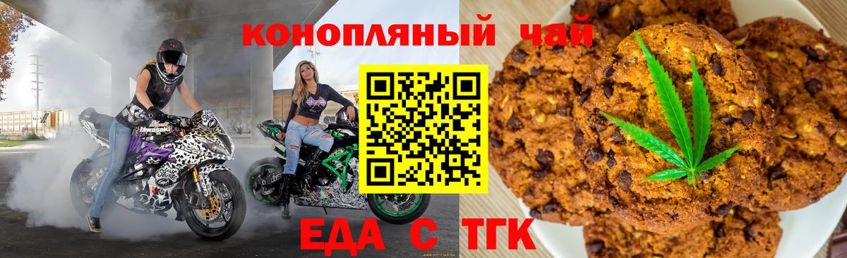Бошки Шишки  Серов  Вход с VPN  NBOMe  Гашиш  Мефедрон   КОКАИН 