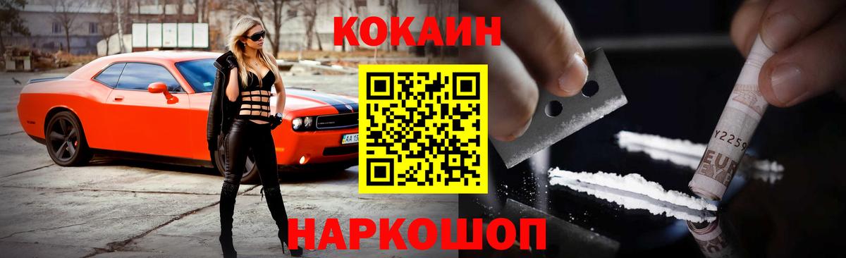 Кокаин  дарнет шоп  Серов  Cocaine 98%  Cocaine 97%  Вход с VPN 