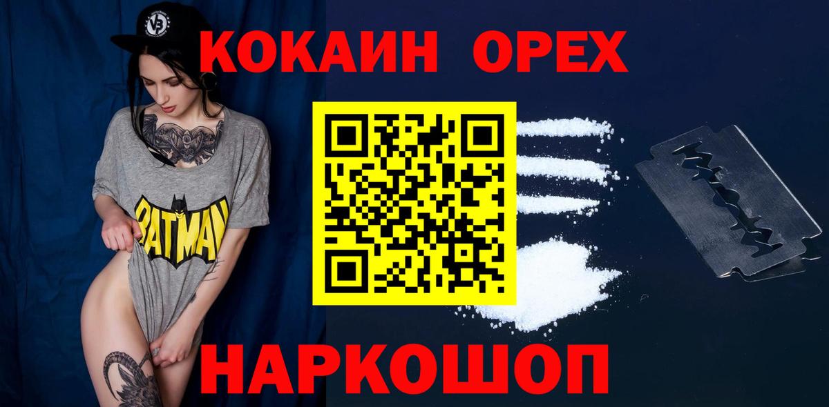 Кокаин Колумбийский Серов