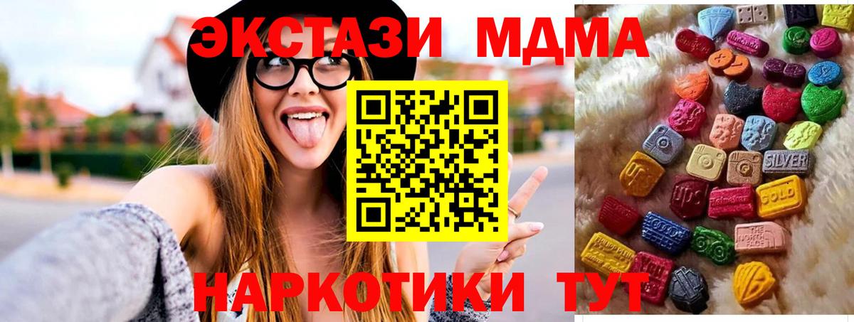 Ecstasy Дубай  Вход с VPN  Ecstasy DUBAI  Серов 