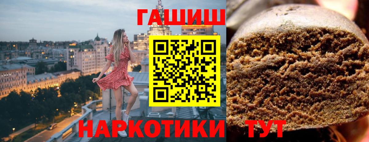 Серов  ГАШИШ Cannabis  Гашиш  ГАШИШ гарик  Вход с VPN 