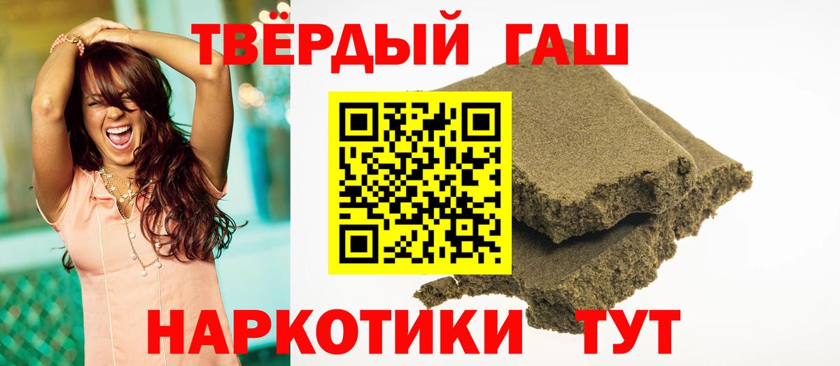 ГАШ Ice-O-Lator Серов