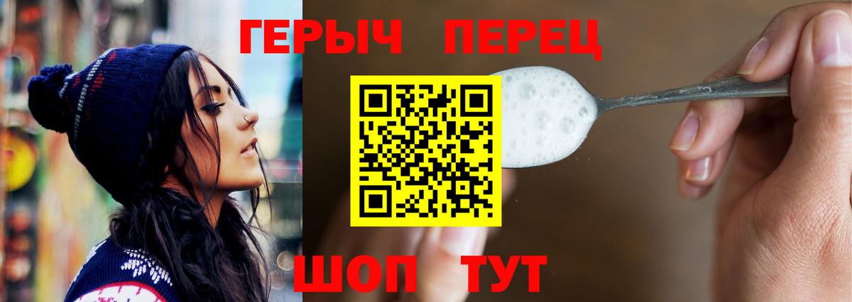 Серов  Героин афганец  Вход с VPN 