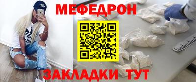 эйфоретик Ачхой-Мартан