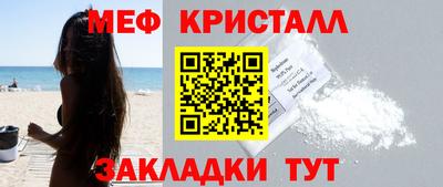 эйфоретик Аша
