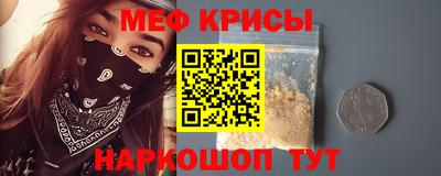 эйфоретик Ачхой-Мартан