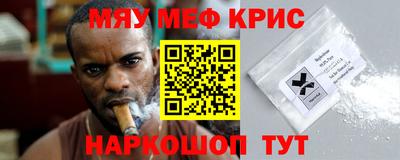 эйфоретик Ачхой-Мартан
