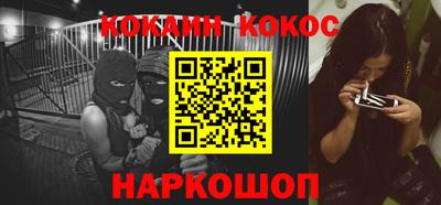 эйфоретик Аша