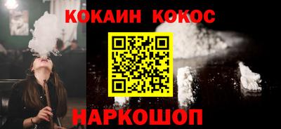 эйфоретик Аша