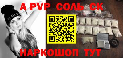 эйфоретик Аша