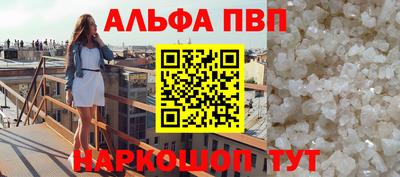 эйфоретик Ачхой-Мартан