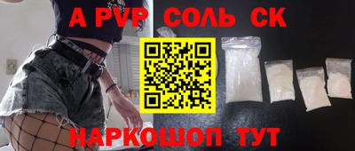 эйфоретик Аша