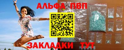 эйфоретик Ачхой-Мартан