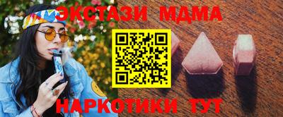 эйфоретик Ачхой-Мартан