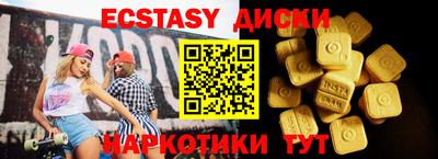 эйфоретик Ачхой-Мартан