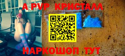 эйфоретик Аша