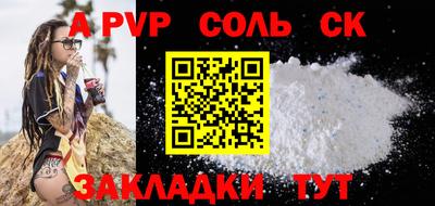 эйфоретик Аша