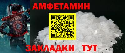 эйфоретик Ачхой-Мартан