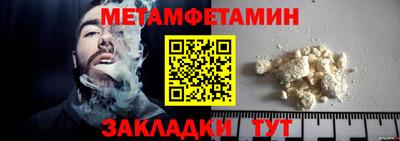 эйфоретик Ачхой-Мартан