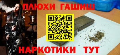 эйфоретик Аша