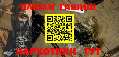 эйфоретик Аша