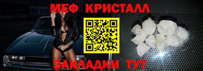 эйфоретик Ачхой-Мартан