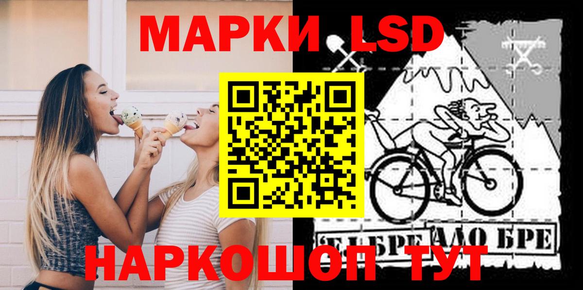 ЛСД экстази ecstasy  Вход с VPN  Серов  LSD-25 экстази кислота 