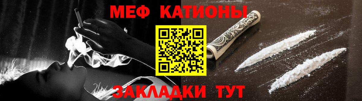 Серов  наркотики  Вход с VPN  Мефедрон  Мефедрон 4 MMC  omg как зайти  МЕФ кристаллы 