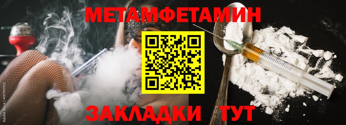 Первитин  Первитин витя  Вход с VPN  Серов 