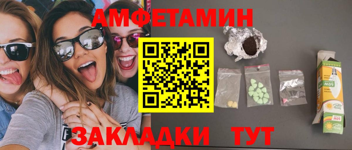 Метамфетамин кристалл Серов