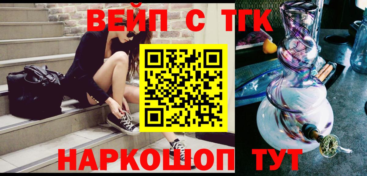 Серов  Дистиллят ТГК гашишное масло  Дистиллят ТГК гашишное масло  Вход с VPN 