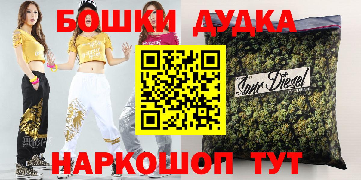 МАРИХУАНА конопля Серов