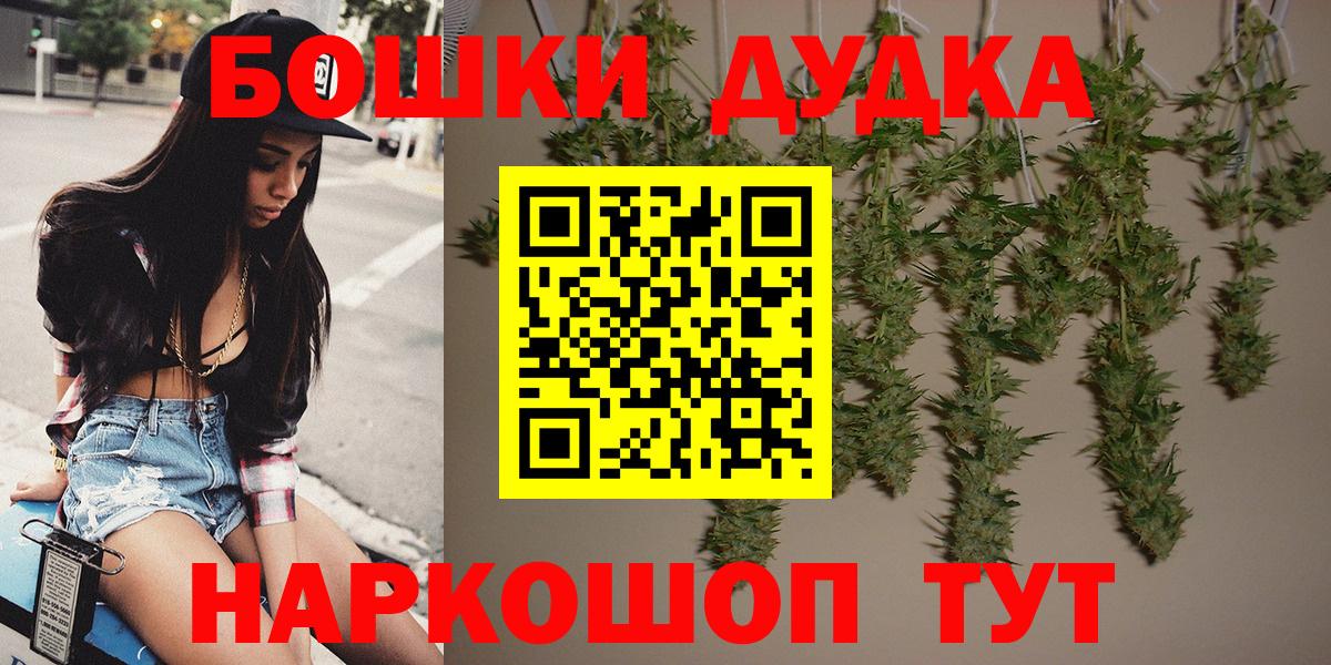 Каннабис VHQ  Вход с VPN  Бошки Шишки семена  Серов  МАРИХУАНА ГИДРОПОН  Конопля SATIVA & INDICA 